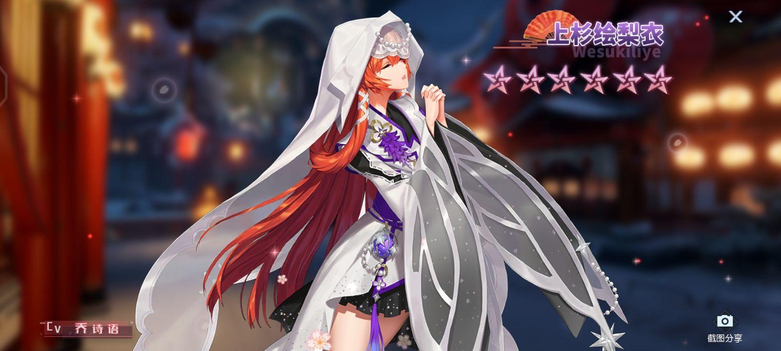 龙族幻想游戏的画风如何