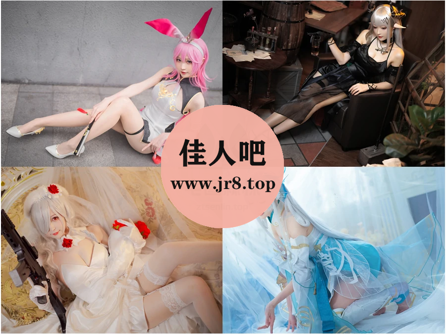 南宫写真合集下载&汇总[30套-5.7G]-佳人吧