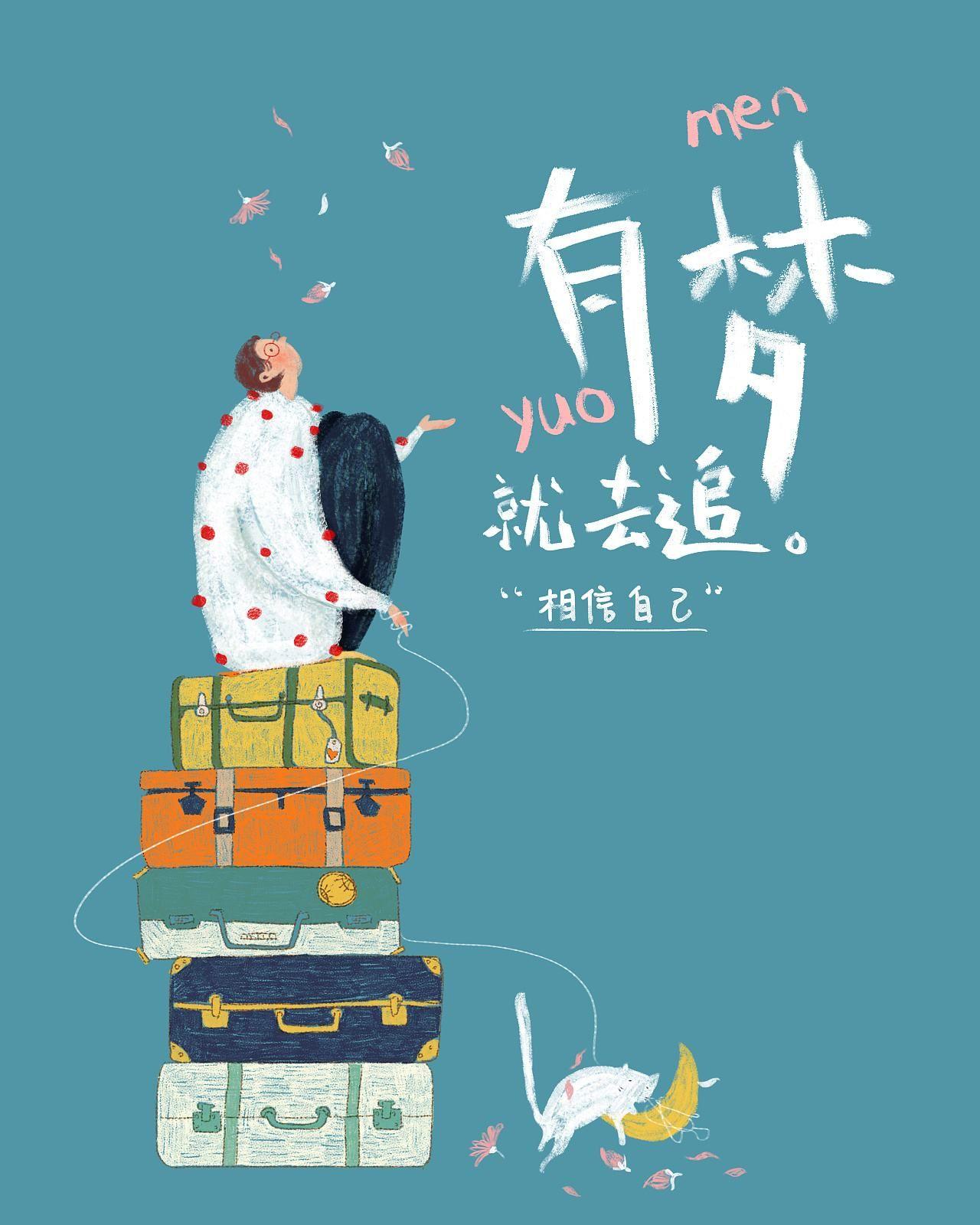 你这一生最想实现的梦想是什么? - 知乎