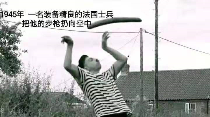 有哪些关于二战的梗