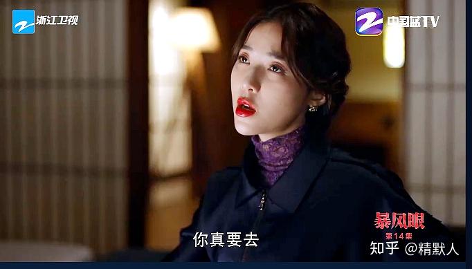 周恋苗菲均展现间谍天赋化装反跟踪系基本操作惹眼的是高科技