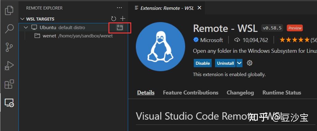 wsl2vscodevirtualenv的使用與配置