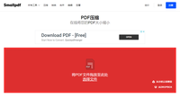 100m超大pdf秒变1m 图片还是很清晰 这3款pdf压缩免费工具推荐 知乎 100m超大pdf秒变1m 图片还是很清晰 这3款pdf压缩免费工具推荐 知乎