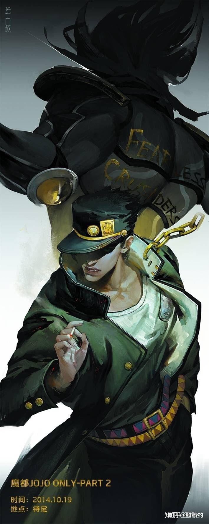 jojo第三部中为什么有一种波鲁那雷夫才是主角的感觉? - 知乎