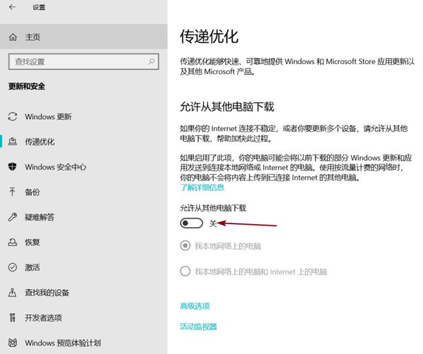 笔记本电脑 优化