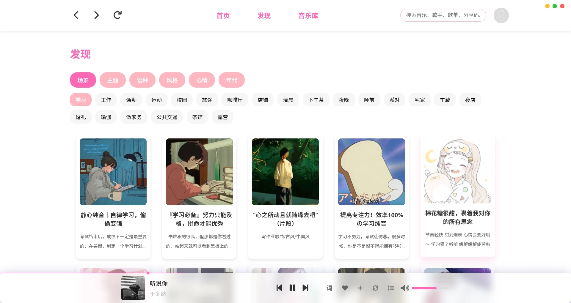图片[2]-MoeKoe Music v1.4.4 简洁高颜值的酷狗第三方客户端，每日自动领取 VIP-电脑软件俊享空间-软件工具-俊享空间 | 一站式免费资源社区 - 海量软件 / 源码 / 项目 / 壁纸 / 游戏等免费获取