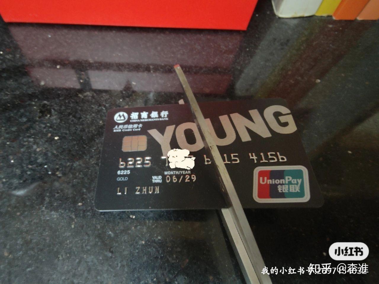 当我们剪掉信用卡拿起存折说明我们长大了