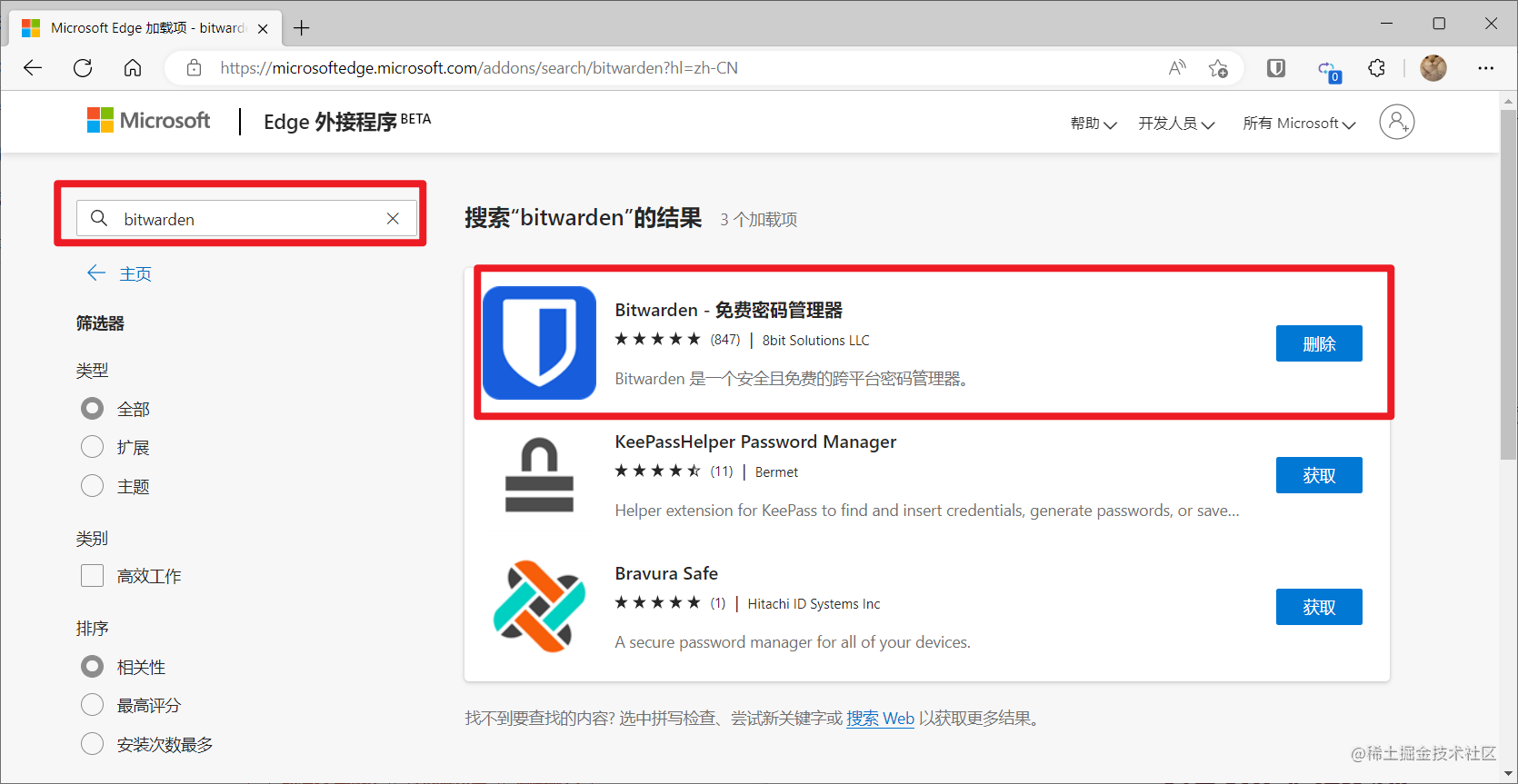 【Docker系列】bitwarden密码管理 - 知乎