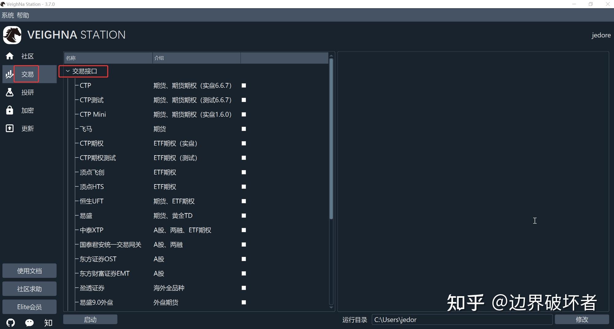  openctp vn py openctp 