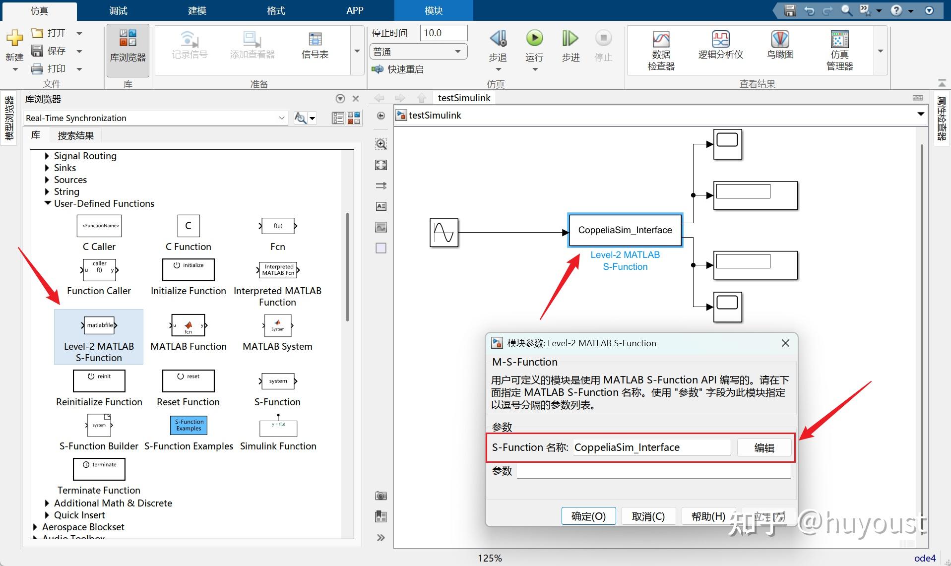 CoppeliaSim与Simulink Client通信(基于ZeroMQ remote API) - 知乎