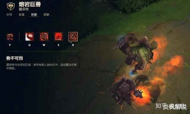 熔岩巨兽·墨菲特的大招非常有威慑力