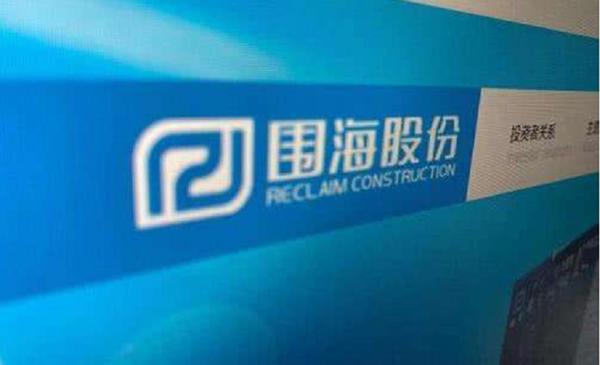 *ST围海上半年约亏损5042万，公司被立案股民可维权