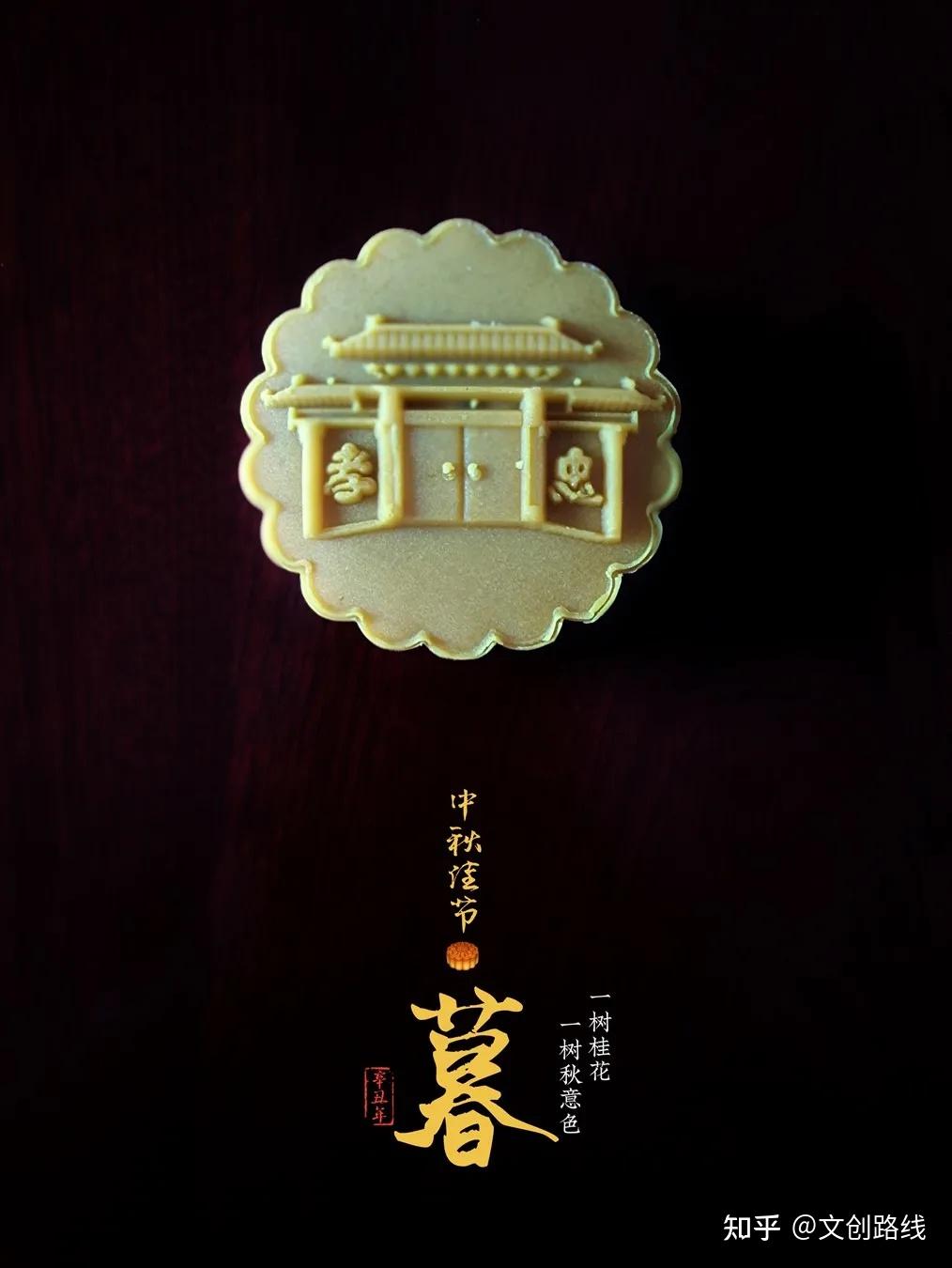 汤阴县首次将当地文化元素作纹饰融入传统月饼,打造出首款文创月饼,这