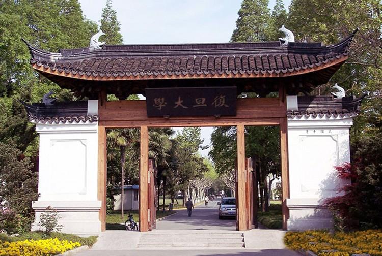 复旦大学有哪些好看的或者难看的校园建筑? - 知乎