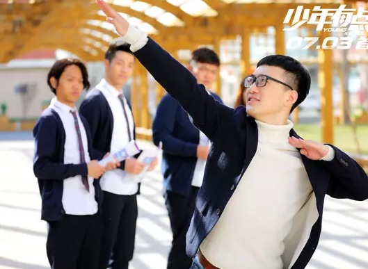 少年有点酷成长是最重要的小事