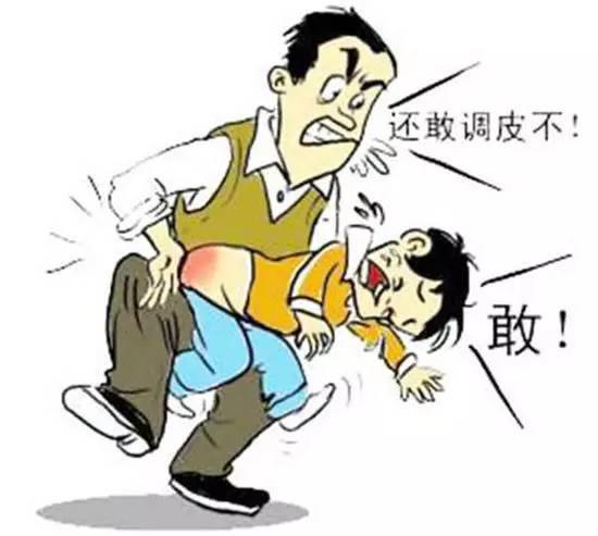 体罚对孩子身体和心理的影响
