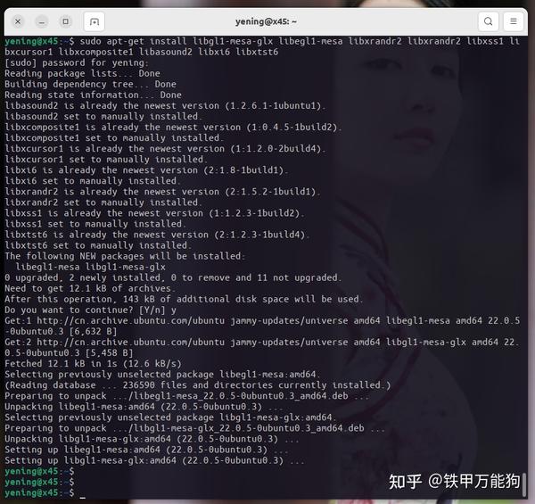  53 linux anaconda 