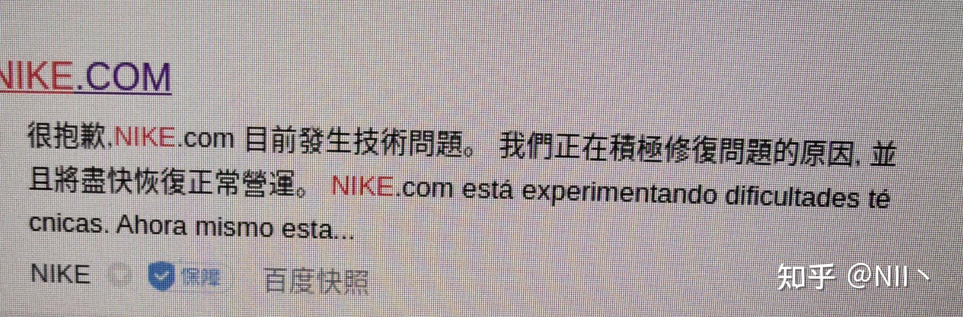 nike发布禁用新疆棉花的声明在实际消费中耐克会被抵制到什么程度