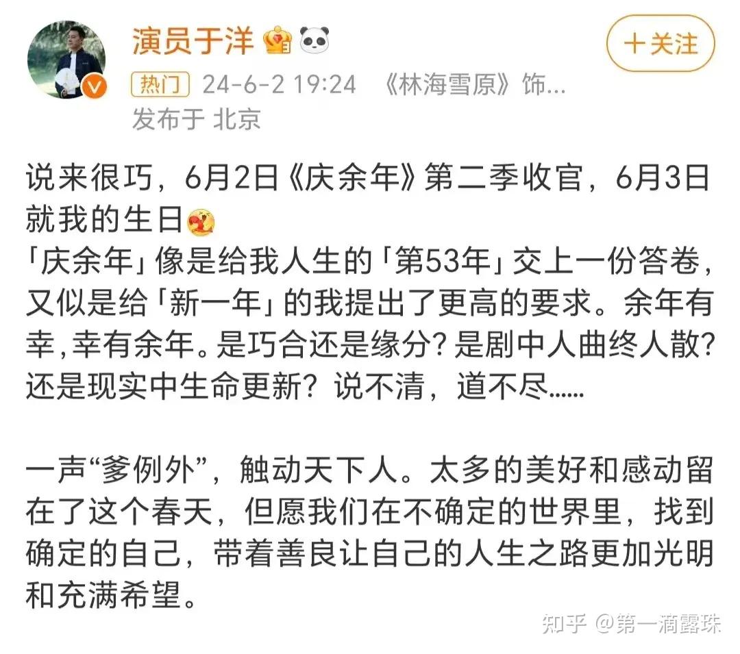 张若昀预告《庆余年》第三季,发文「等我回来」,你对第三季有哪些期待