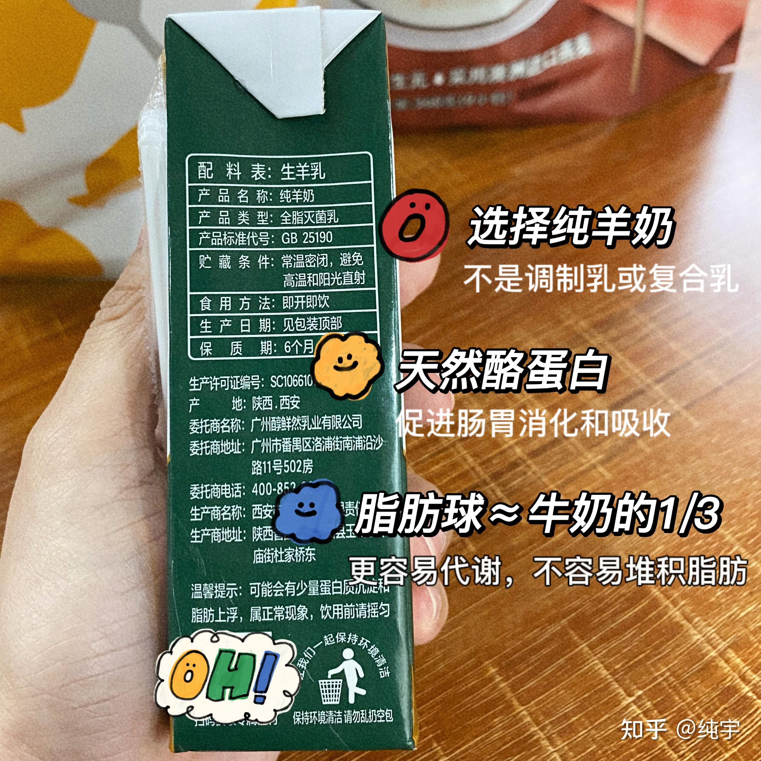 可瑞康羊奶粉2段配方_可瑞康羊奶粉三段_可瑞康羊奶粉2段冲泡比例