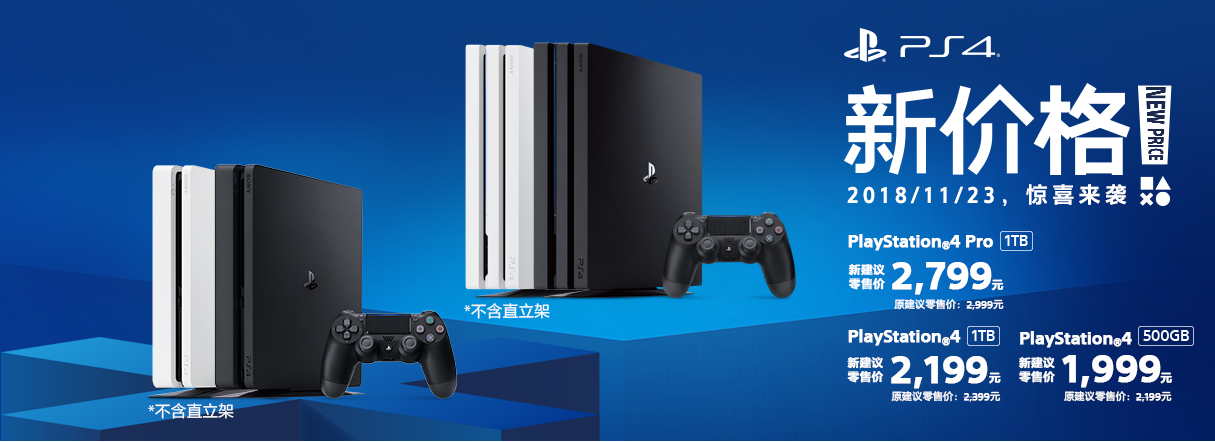 我想要ps4 2019年全新攻略 安装与设置 知乎