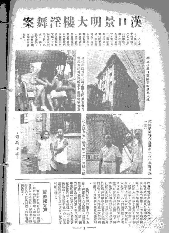 "张紫妍性招待案"背后,藏着一个吃人的社会