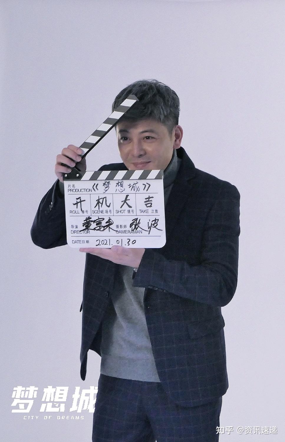 吴其江梦想城开机肩负使命共建新时代