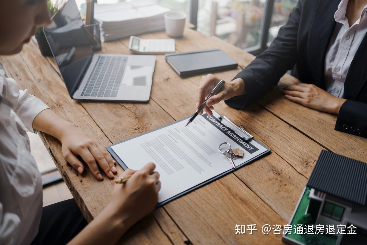 如何正确退房? - 知乎