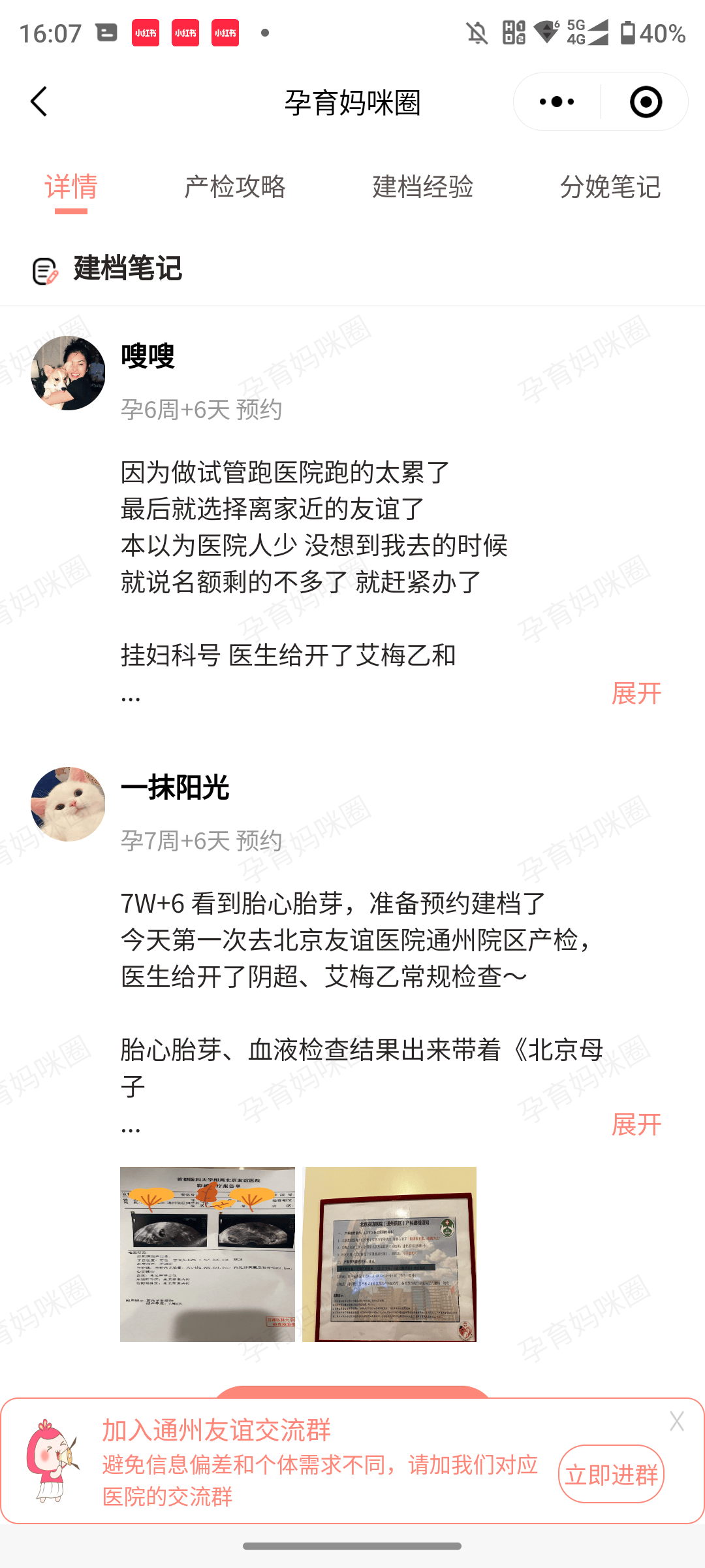 ҽԺɽҺţһ绰ɰ㶨ļ򵥽