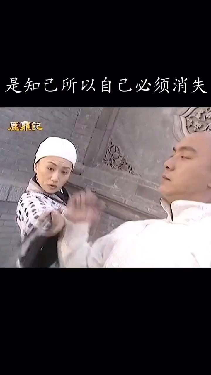 鹿鼎记玄真道长图片