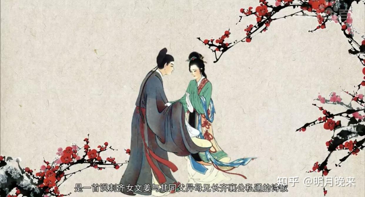 叫诸儿,也就是后来的齐襄公,这个诸儿本就是个酒色之徒,他跟文姜是同