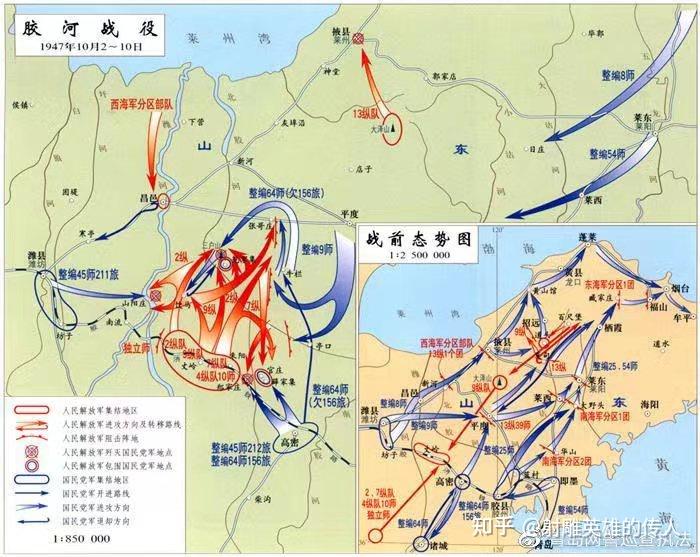 华野那些事儿——胶东保卫战(下) - 知乎