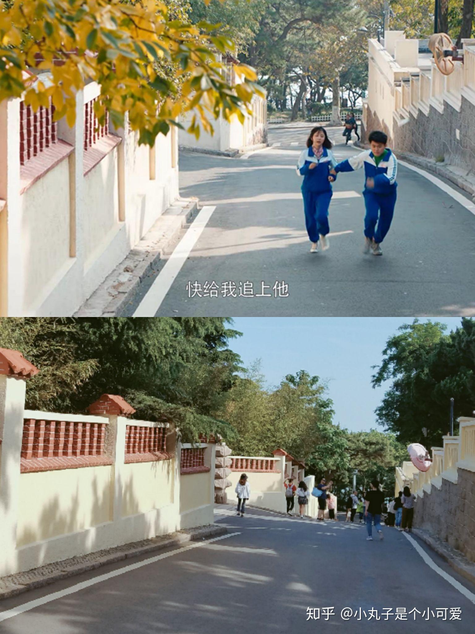 打卡电视剧最好的我们取景地青岛