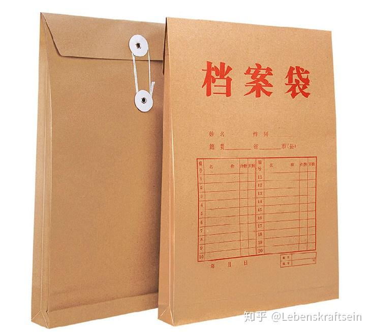 从学生助理的视角比照图书馆和档案馆的工作日常