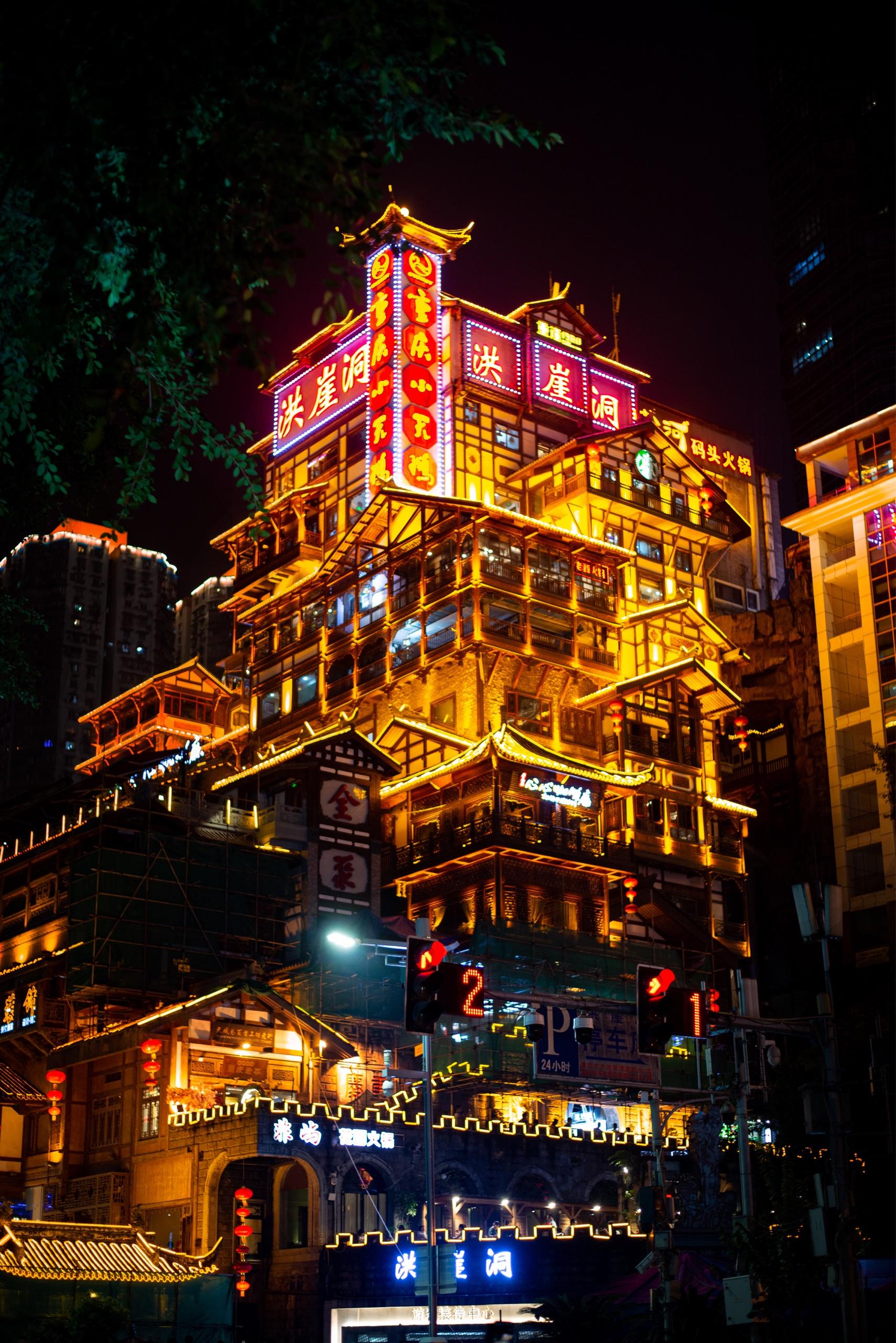 在你眼中重庆最美的风景能否附上图片