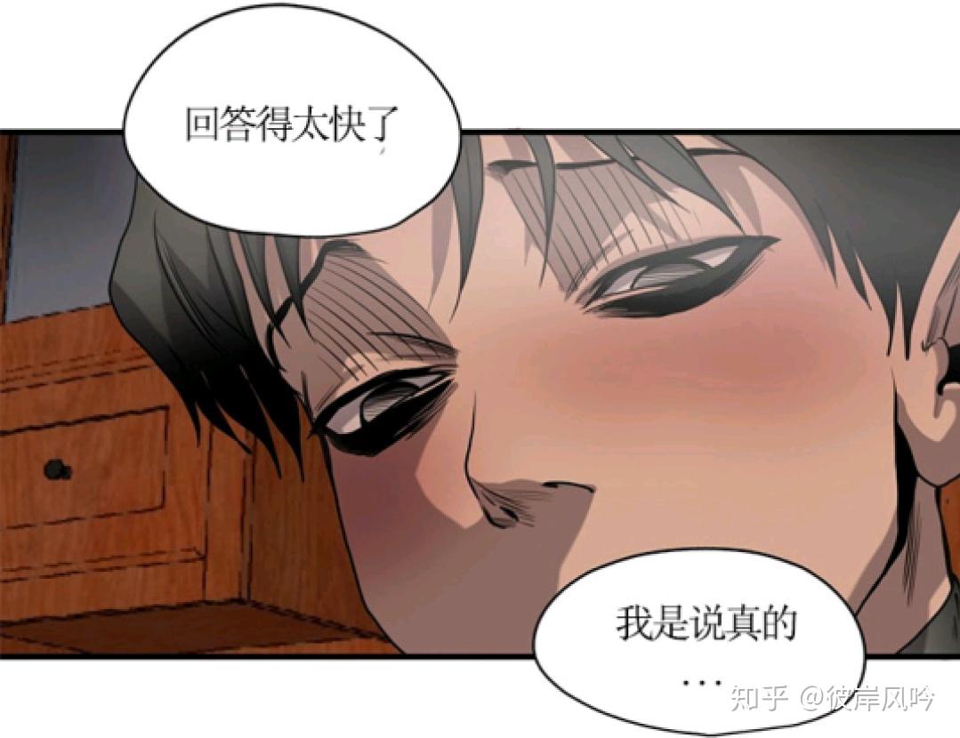 短评杀戮跟踪killingstalking