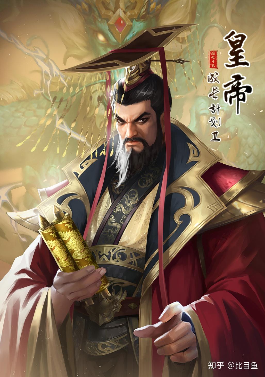 皇帝游戏