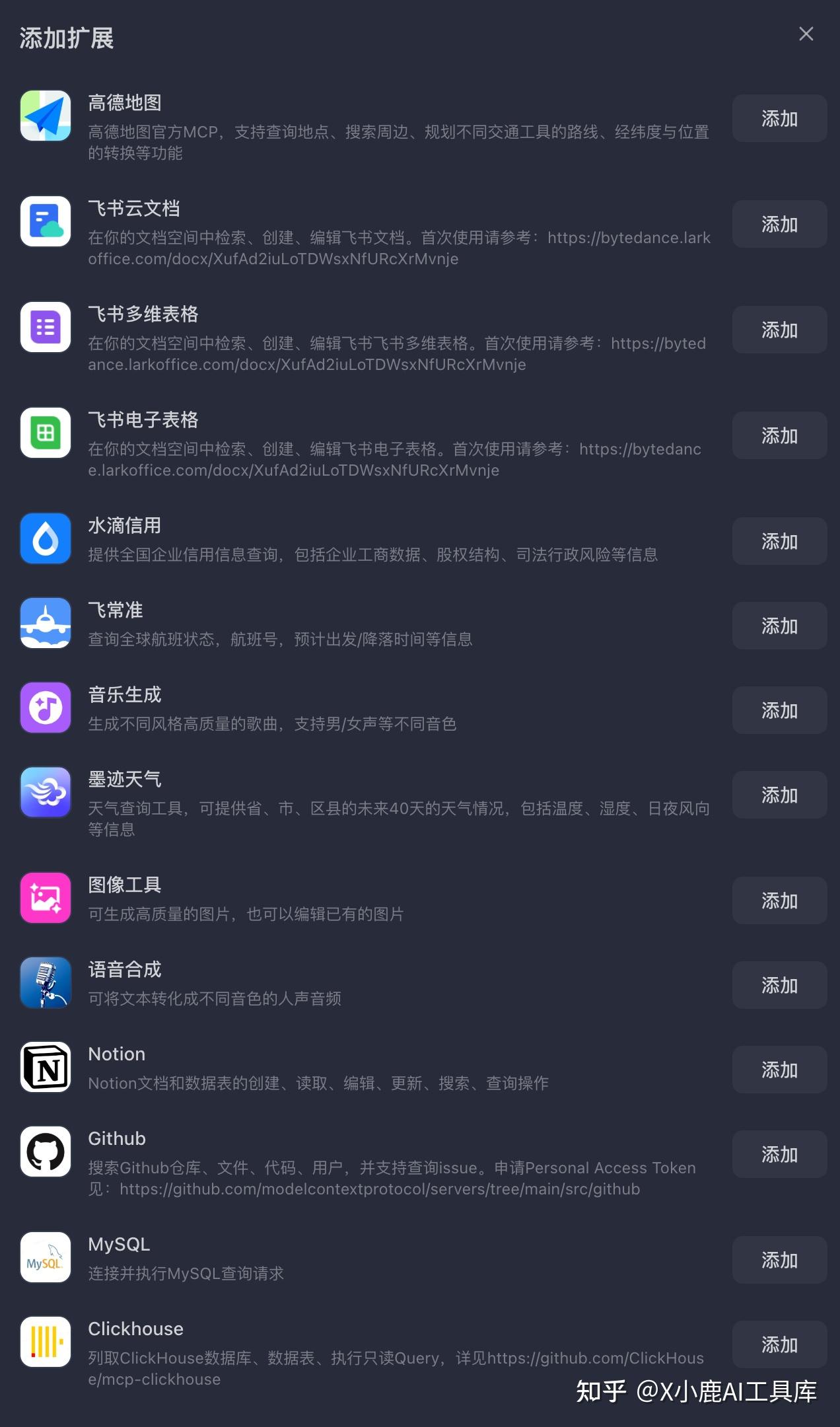 如何评价扣子空间?