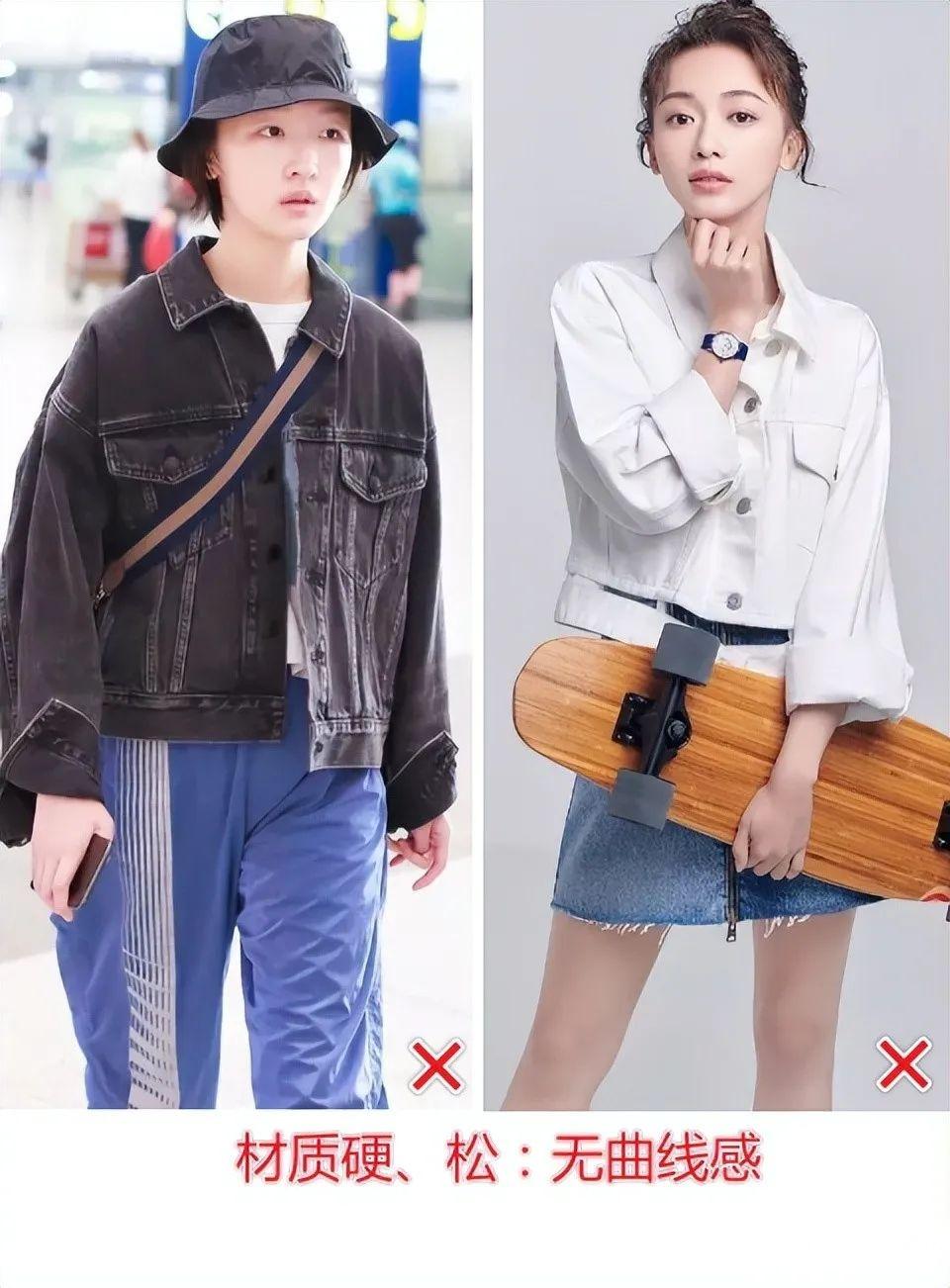 看看这几张对比图,带你了解正确穿法,平胸也能逆袭.