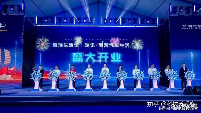 12城复刻!奇瑞生活馆:汽车零售最值得关注的一次转向