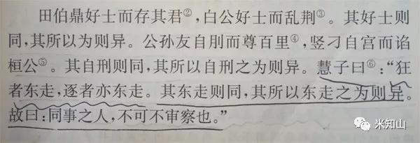 怎么样看人识人 三维判断 言语 行动 动机 知乎