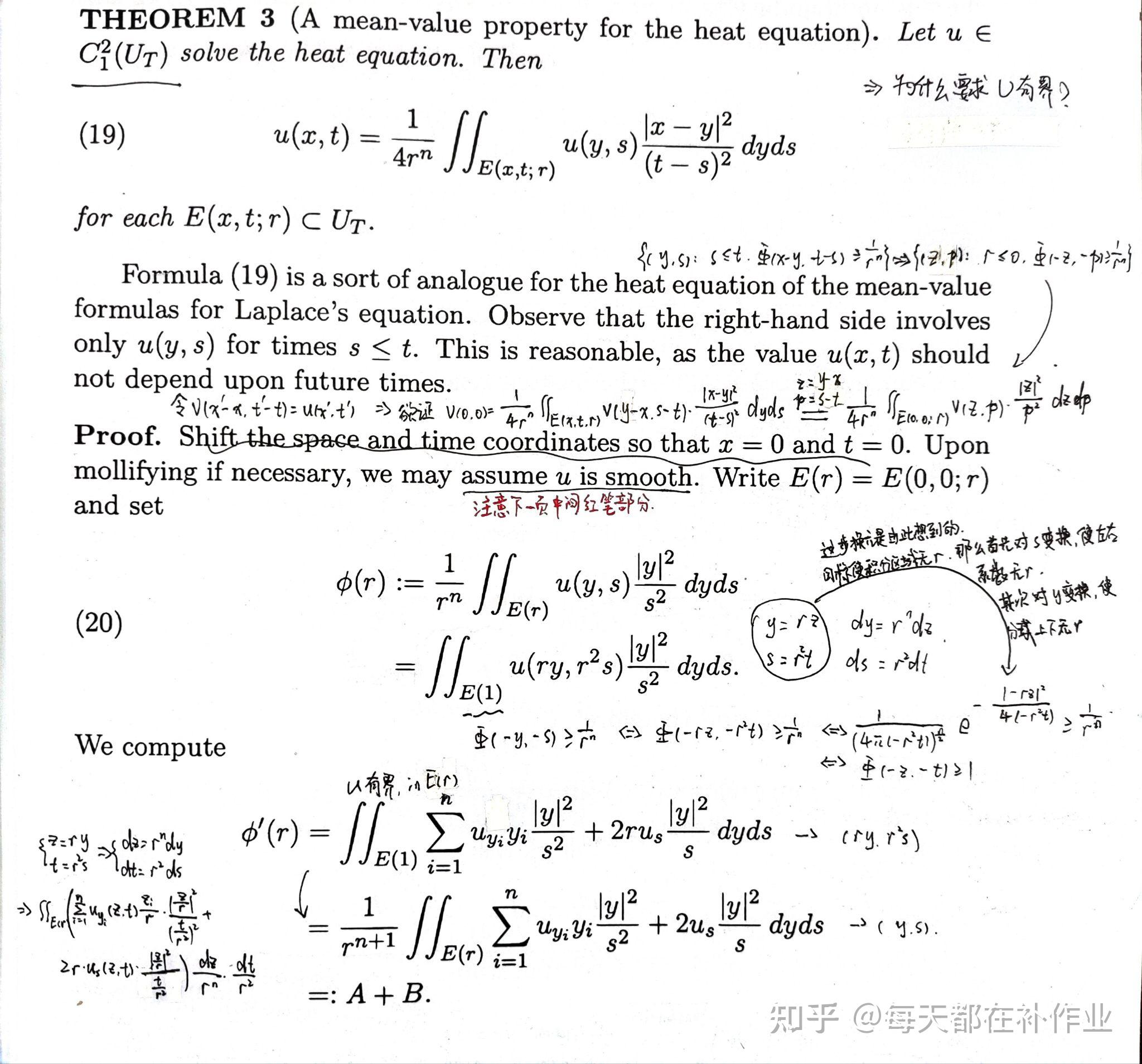 Evans PDE 偏微分方程笔记及细节补充 - 知乎