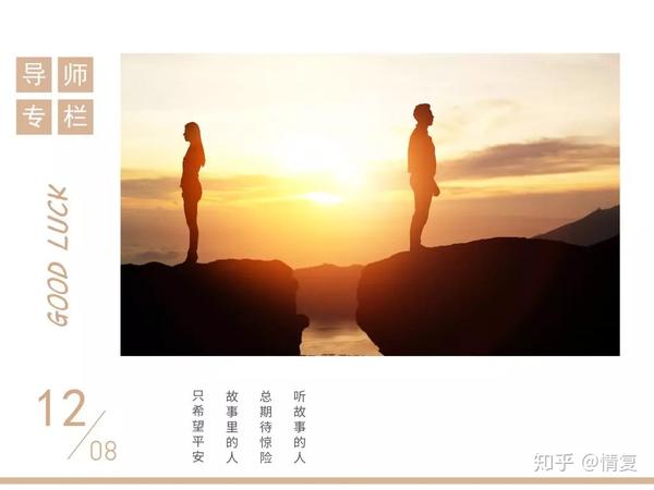 如果能 岁月静好 谁愿意 负重前行 知乎