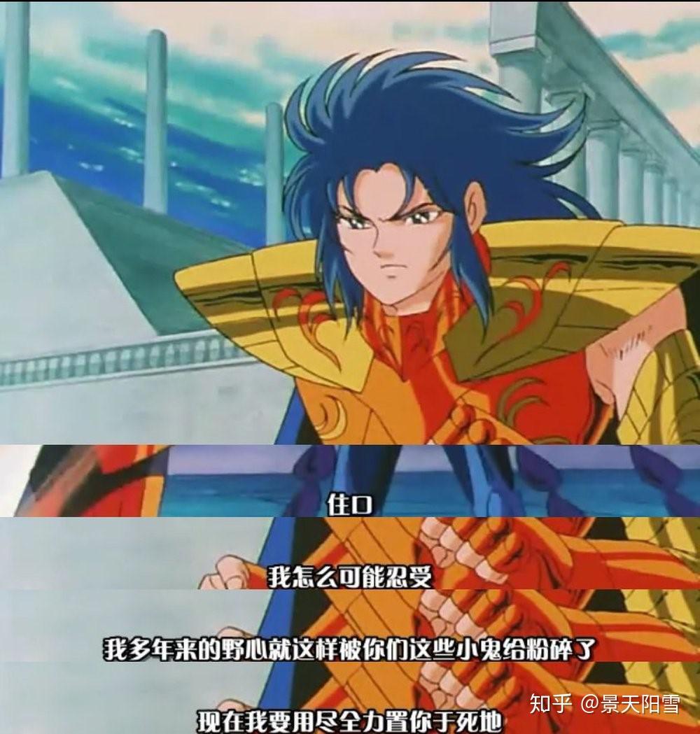 ss黄金十四人九型人格及侧翼分析加隆篇