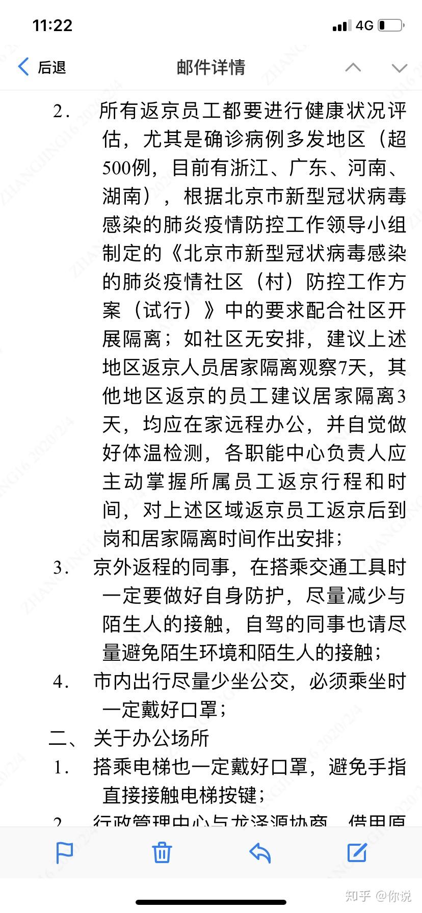 怎么样才算重修 v2-9b45c71625bd9cdc519c0f798c3da868_r.jpg