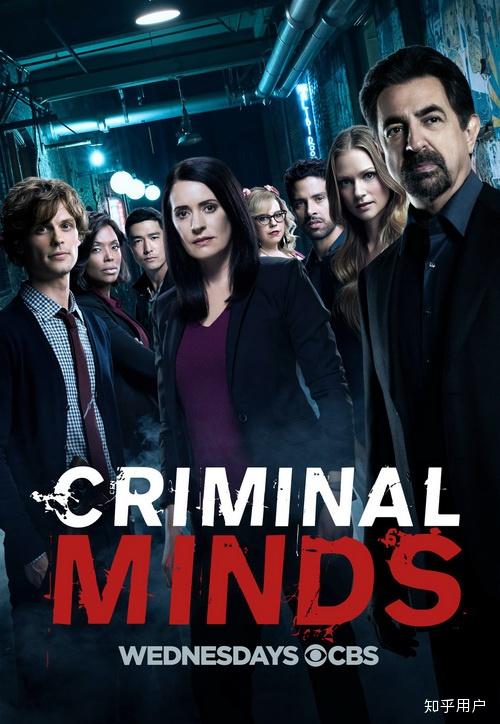 如何评价 2017 美剧《犯罪心理 第十三季 Criminal Minds Season 13》? - 知乎