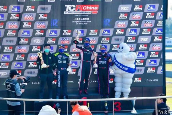 汽车之家车手王涛两上tcrchina领奖台