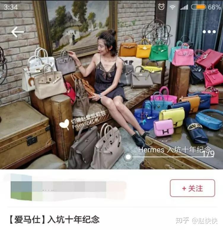 小红书的土豪世界嗯,知乎的平均收入水平似乎也比不上小红书的消费