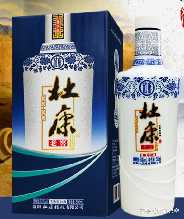 白水杜康有文武双圣酒吗是真的吗