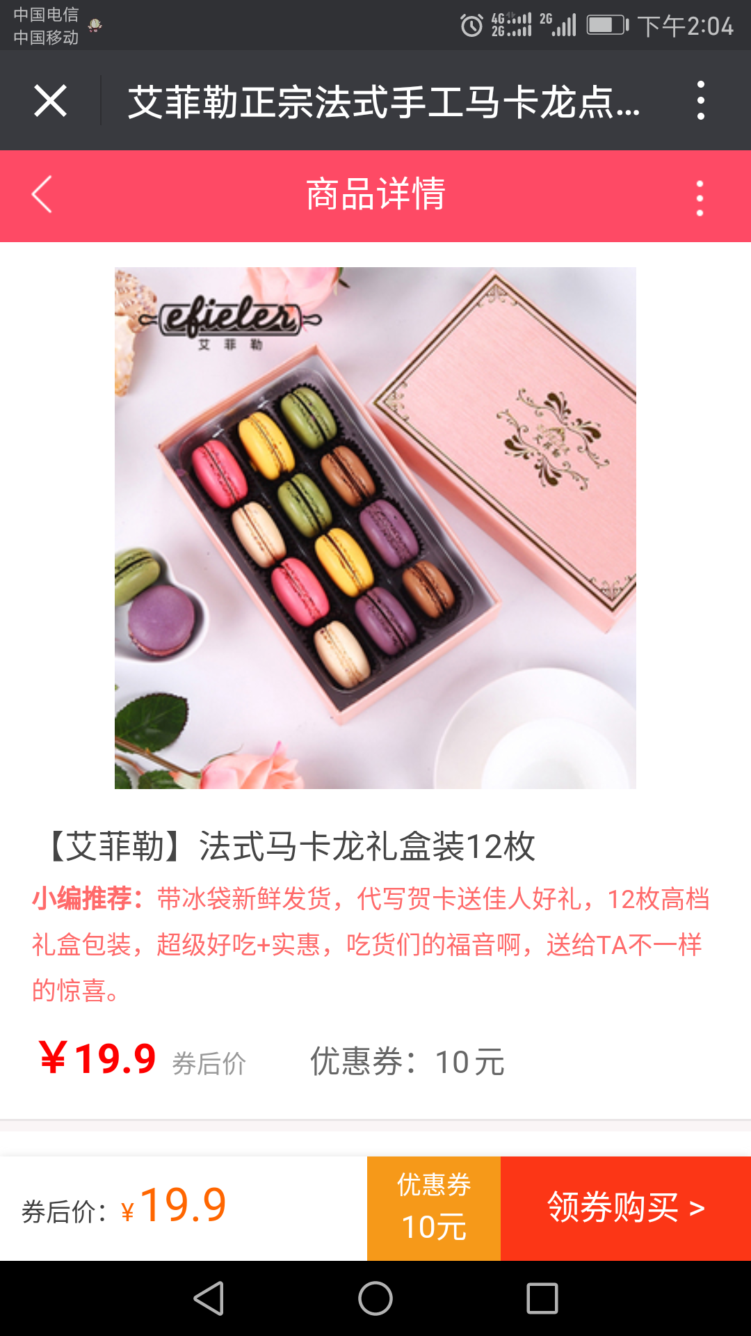 淘宝配眼镜为什么这么便宜? - 竹影的回答 - 知